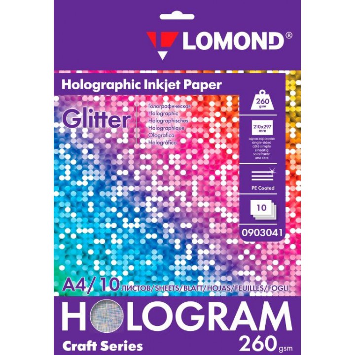 Бумага "ТехноАрт" LOMOND с голографических эффектом Holographic Inkjet Paper – Glitter (Блеск), 260