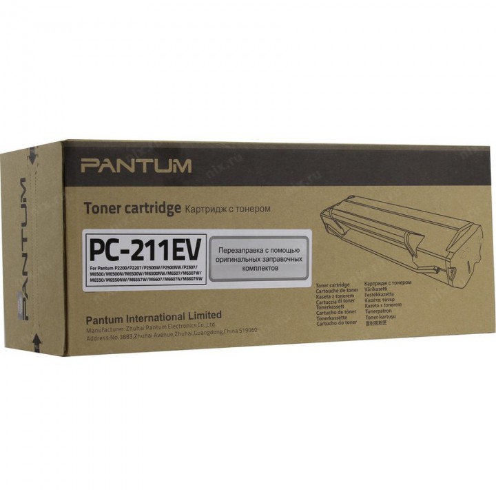 Тонер Картридж Pantum PC-211EV Black для Pantum P2200/2207/2500/2500W/6500/6550/6600 (1600стр.)