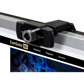 Веб-камера ExeGate BusinessPro C922 Full HD (матрица 1/3" 2 Мп, 1920х1080, 1080P, USB, микрофон с шу