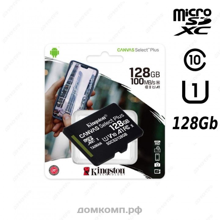 Флеш карта Kingston 128GB micSDXC Canvas Select Plus 100R A1 C10 Single Pack w/o ADP EAN: 7406172990