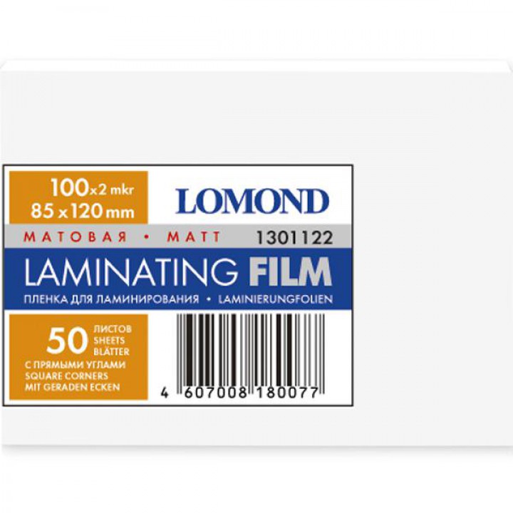 Пленка Lomond  для ламинирования формат  85мм*120мм, 100 мкм, матовая 50листов