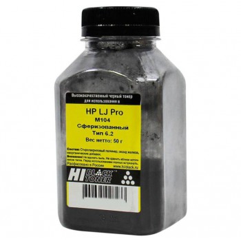 Hi-Black Тонер универсальный для HP LJ Pro M104/M132/M203/M227/Ultra M106, (CF218A/ CF230A/CF230X/CF