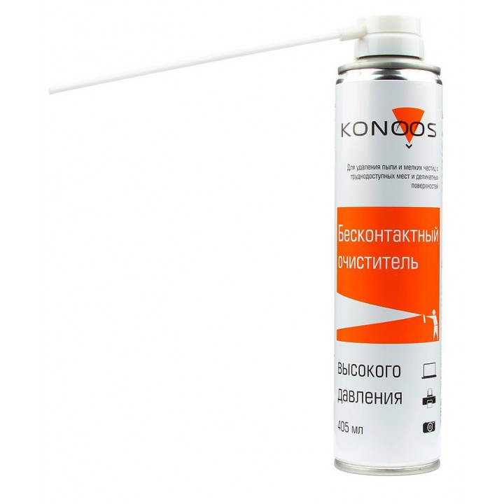 KAD-405-N Очиститель - спрей: Сжатый воздух для продувки пыли Konoos