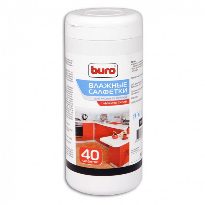 Чистящие салфетки Buro BU-H18 Влажные универсальные для кухни со скраб-эффектом