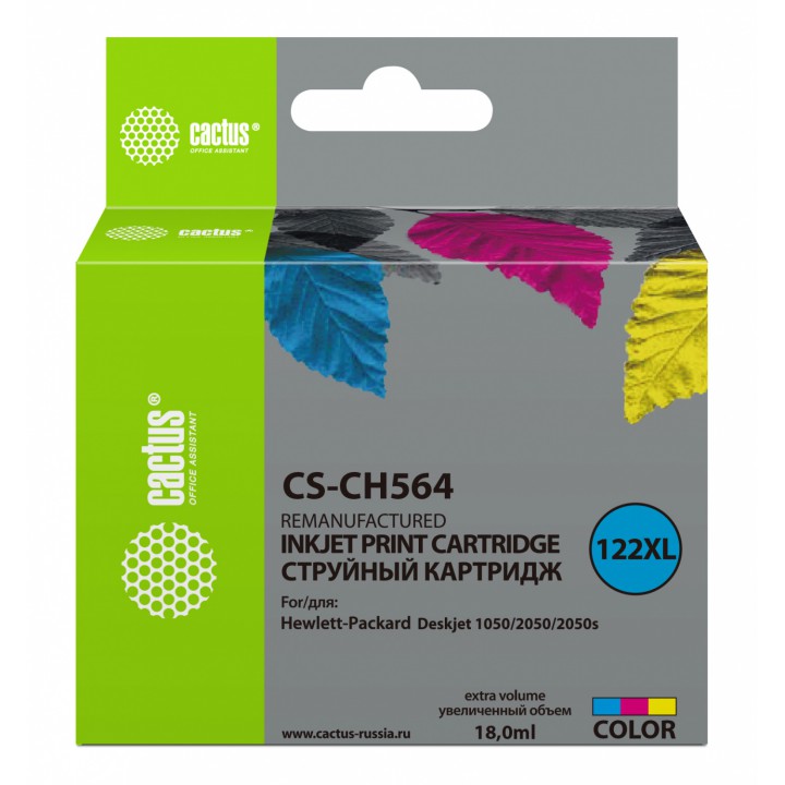 Картридж струйный Cactus CS-CH564 №122XL многоцветный для HP DJ 1050/2050/2050s (18мл)