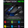 Игровая мышь проводная - программируемая с LED-подсветкой PANTEON MS75 черная (INSTANT 725 c микрок