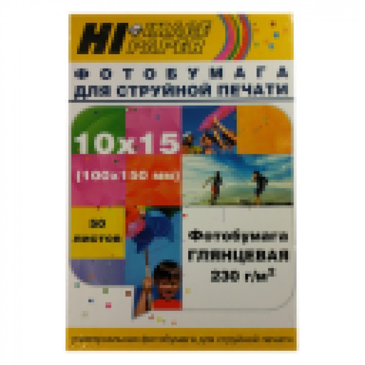 Бумага Hi-Black A21020U Фотобумага глянцевая односторонняя (Hi-image paper) 10x15, 230 г/м, 50 л. (H