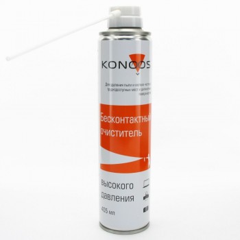 Очиститель - спрей: Сжатый воздух для продувки пыли Konoos KAD-405-N