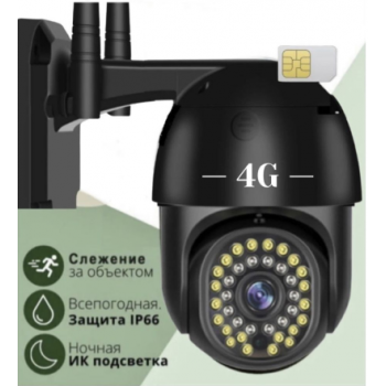 Камера видеонаблюдения уличная с 4G