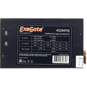 Блок питания Exegate EX221637RUS  450W ATX-450NPXE(+PFC), black, 12cm fan, 24+4pin, 6pin PCI-E, 3*SA