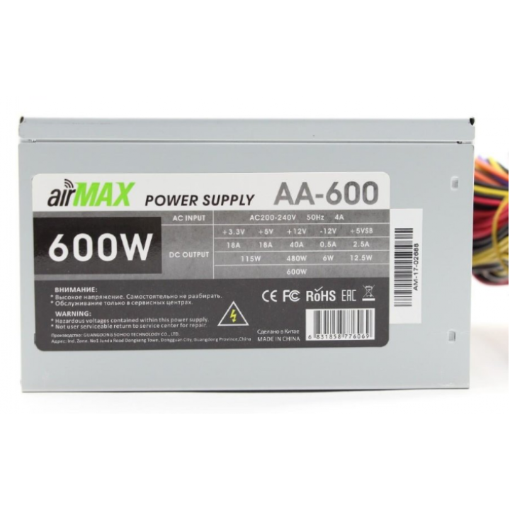 Блоки питания AirMax AA-600W Блок питания 600W ATX (24+4+6пин, 120mm (SCP)(OVP)(OCP)(UVP)ATX 12V