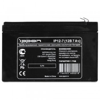 Батарея для ИБП Ippon IP12-7 12В 7Ач    