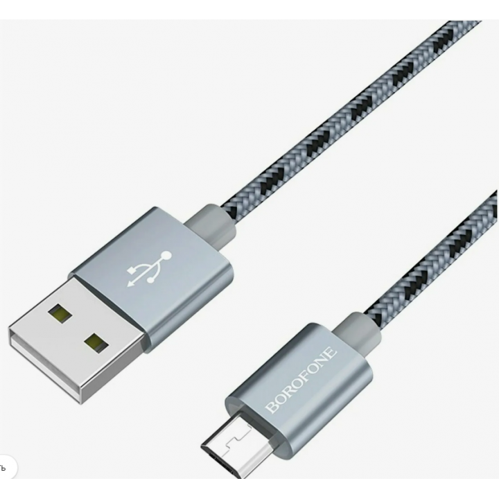 Кабель USB BOROFONE BX24 для Type-C, 3.0А, длина 1м, серый