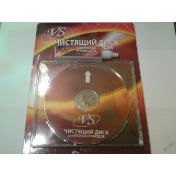Чистящий диск VS для DVD влажный