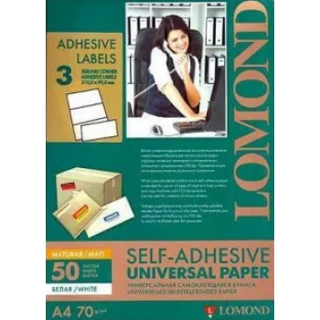 Самоклеящаяся бумага LOMOND универсальная для этикеток, A4, 3 делен. (210 x 99 мм), 70 г/м2, 50 лист